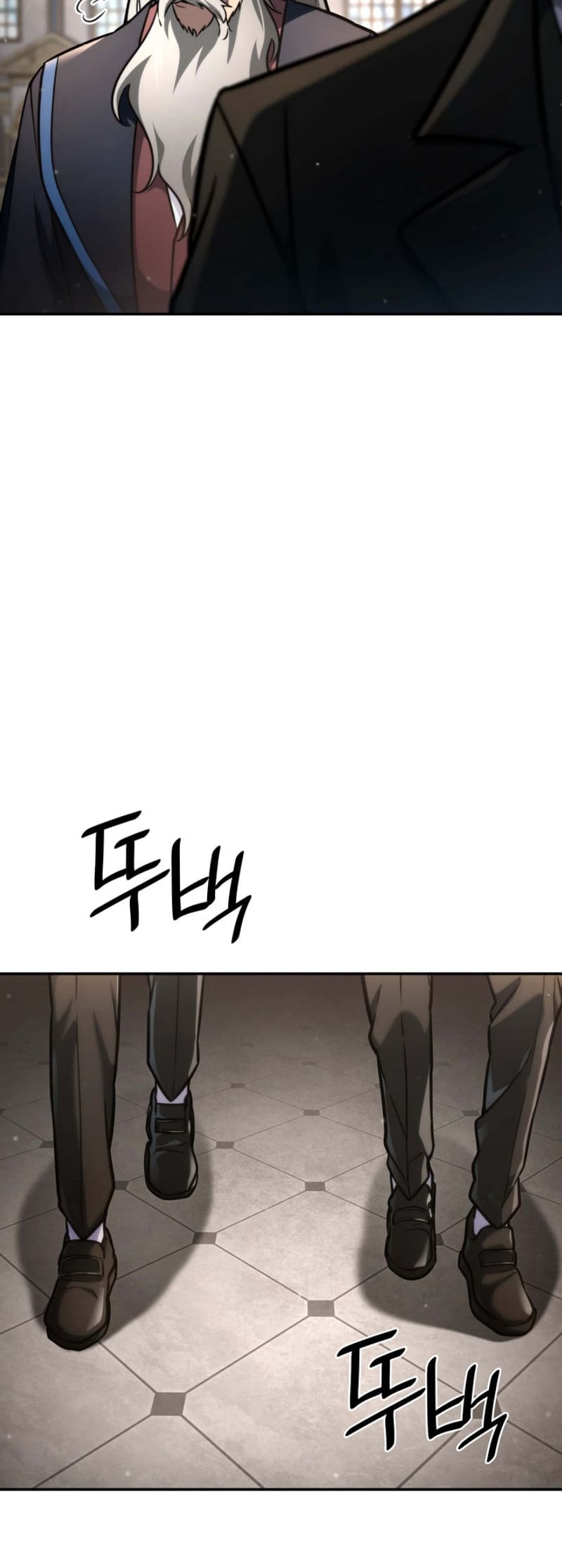 Infinite Mage, Chapter 93 image 23